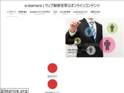 Sites similar to e-learners.info