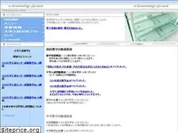 Sites similar to e-learning-jp.net