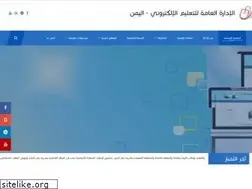 Sites similar to e-learning-moe.edu.ye