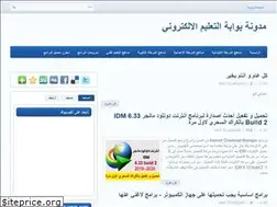 Sites similar to e-learninggate.blogspot.com.eg
