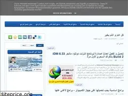 Sites similar to e-learninggate.blogspot.com