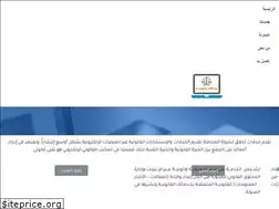 Sites similar to e-legaloffice.com