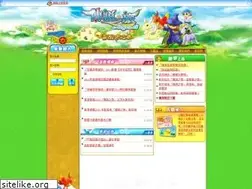 Sites similar to e-legends.com