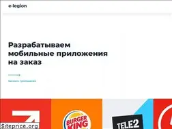 Sites similar to e-legion.ru