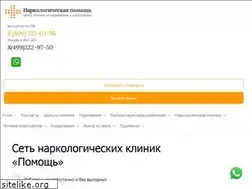 Sites similar to e-lekar.ru
