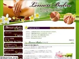 Sites similar to e-lemonbalm.jp