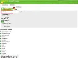 Sites similar to e-lesok.by