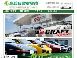 Sites similar to e-lexus.jp