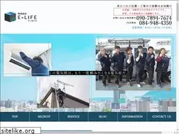 Sites similar to e-life-fukuyama.com
