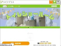 Sites similar to e-lifeplus.com