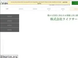 Sites similar to e-lifeservice.co.jp