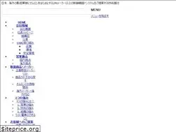 Sites similar to e-light.ne.jp