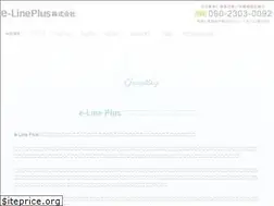 Sites similar to e-line.yokohama