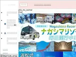 Sites similar to e-liner.jp