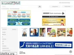 Sites similar to e-lineup.com