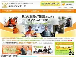 Sites similar to e-linkage.co.jp