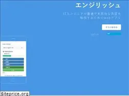 Sites similar to e-lish.io
