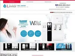 Sites similar to e-livrer.jp