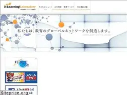 Sites similar to e-ll.co.jp
