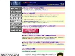 Sites similar to e-llc.cc