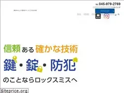 Sites similar to e-locksmith.co.jp