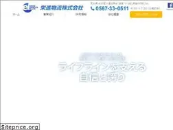 Sites similar to e-log.co.jp