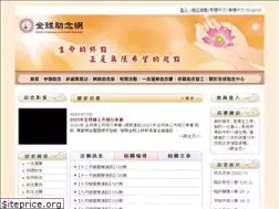 Sites similar to e-lotus.org