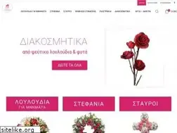 Sites similar to e-louloudia.gr