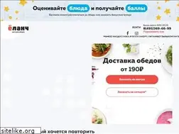 Sites similar to e-lunch.ru