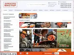 Sites similar to e-m.biz