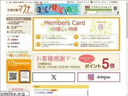 Sites similar to e-mabuchi.net