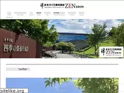 Sites similar to e-machidukuri.co.jp