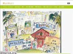 Sites similar to e-machikashii.com