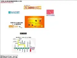 Sites similar to e-machinet.com