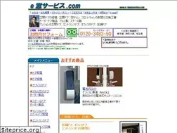 Sites similar to e-madoservice.com
