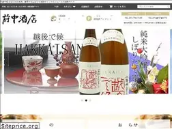 Sites similar to e-maenaka.com