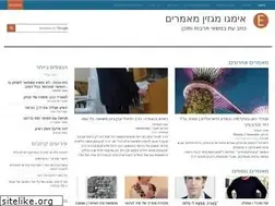 Sites similar to e-mago.co.il