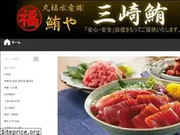 Sites similar to e-maguroya.jp