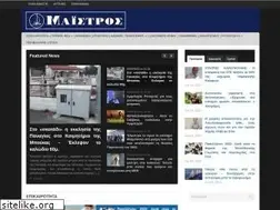 Sites similar to e-maistros.gr