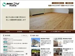 Sites similar to e-makino.net