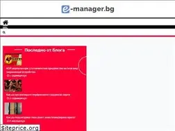 Sites similar to e-manager.bg