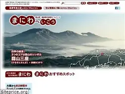 Sites similar to e-maniwa.net