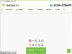 Sites similar to e-manna.co.jp