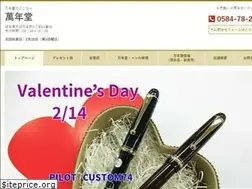 Sites similar to e-mannendo.com
