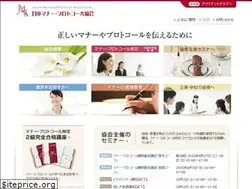 Sites similar to e-manner.info