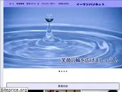 Sites similar to e-manpaso.net