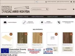 Sites similar to e-maragos.gr