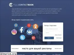 Sites similar to e-market29.ru