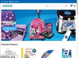 Sites similar to e-marketbg.com