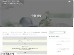 Sites similar to e-marketing.co.jp